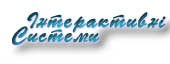 Interactive Systems Main Page